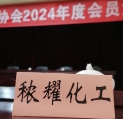 Acute organophosphorus pesticide poisoning