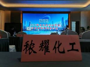 Acute organophosphorus pesticide poisoning